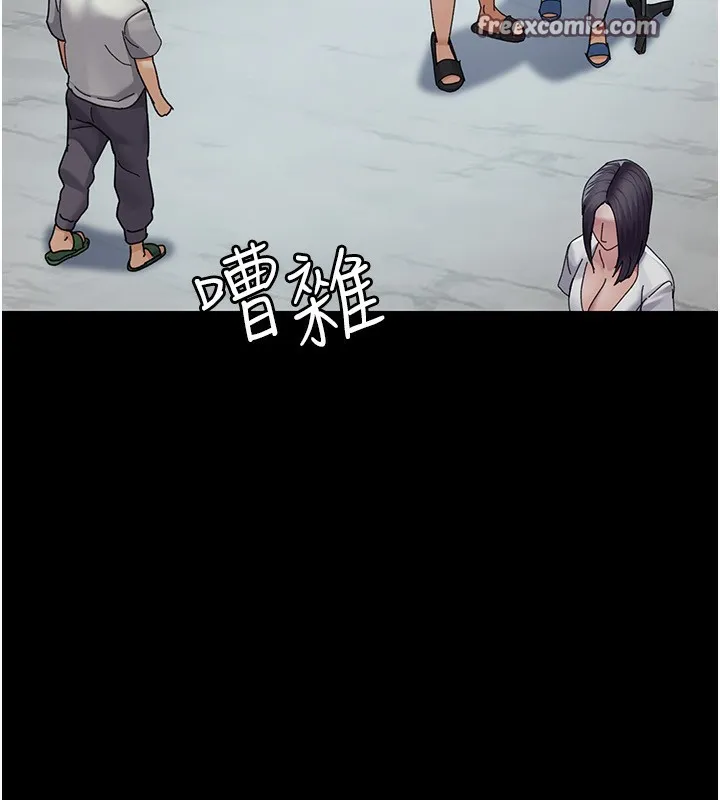 夜间诊疗室 - 第111話-自己戴上項圈的母狗 - page 42