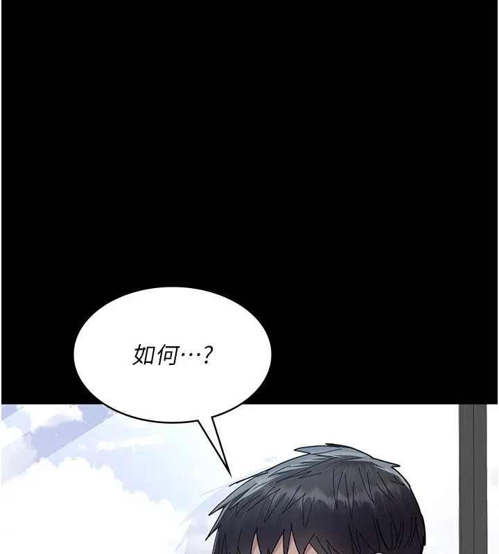 夜间诊疗室 - 第111話-自己戴上項圈的母狗 - page 43