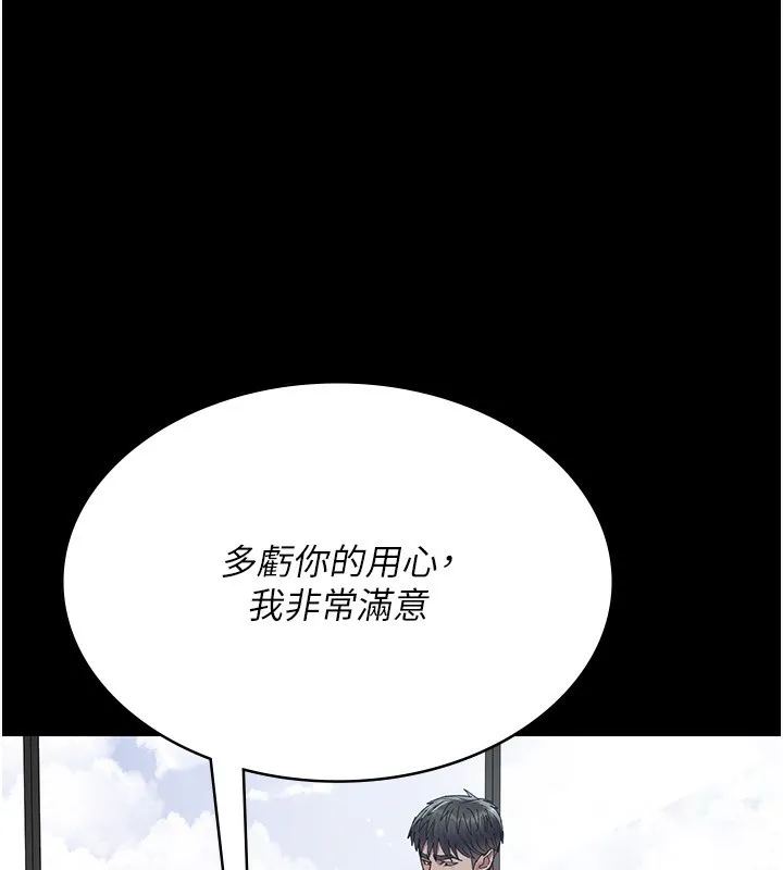 夜间诊疗室 - 第111話-自己戴上項圈的母狗 - page 46