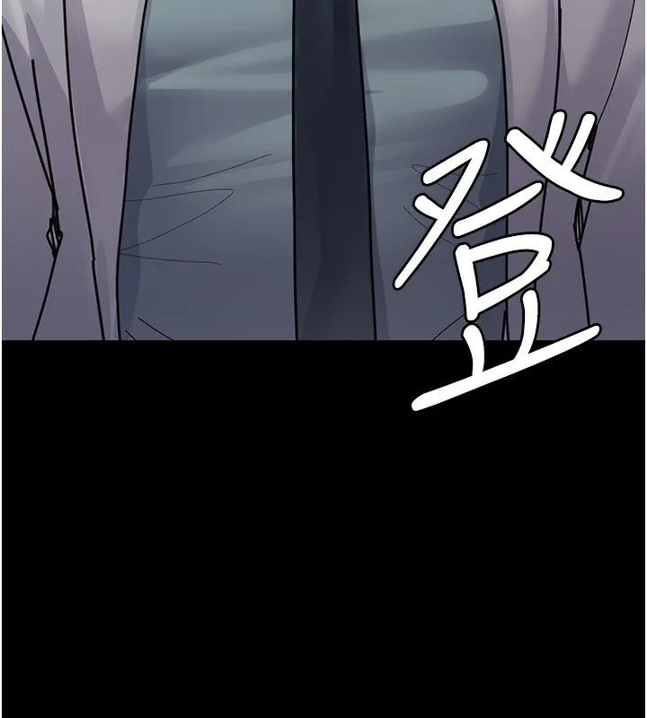 夜间诊疗室 - 第111話-自己戴上項圈的母狗 - page 63