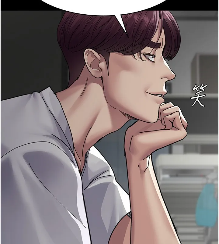 夜间诊疗室 - 第111話-自己戴上項圈的母狗 - page 65