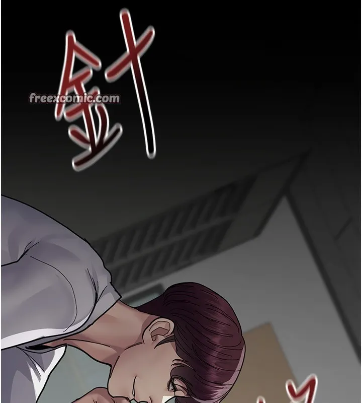 夜间诊疗室 - 第111話-自己戴上項圈的母狗 - page 70