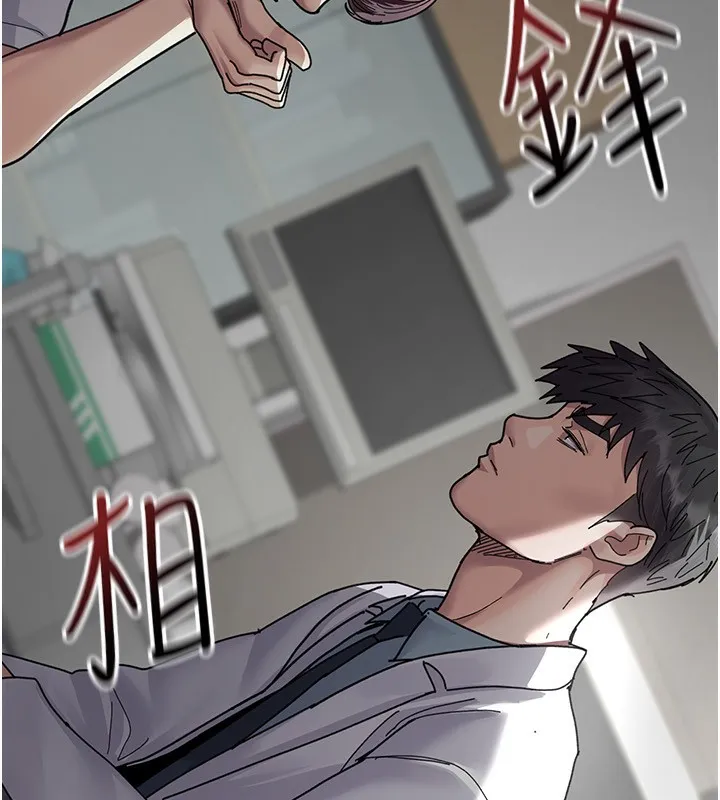 夜间诊疗室 - 第111話-自己戴上項圈的母狗 - page 71