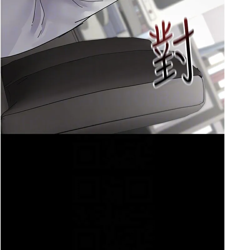 夜间诊疗室 - 第111話-自己戴上項圈的母狗 - page 73