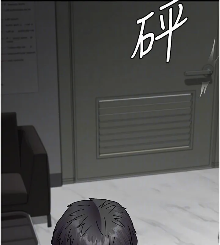 夜间诊疗室 - 第111話-自己戴上項圈的母狗 - page 93