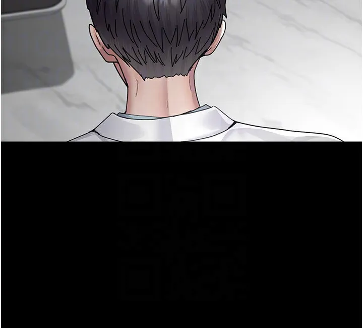 夜间诊疗室 - 第111話-自己戴上項圈的母狗 - page 94