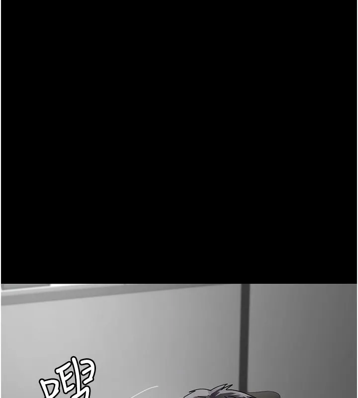 夜间诊疗室 - 第111話-自己戴上項圈的母狗 - page 95