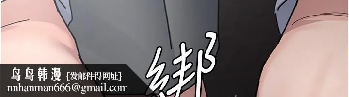 夜间诊疗室 - 第111話-自己戴上項圈的母狗 - page 106
