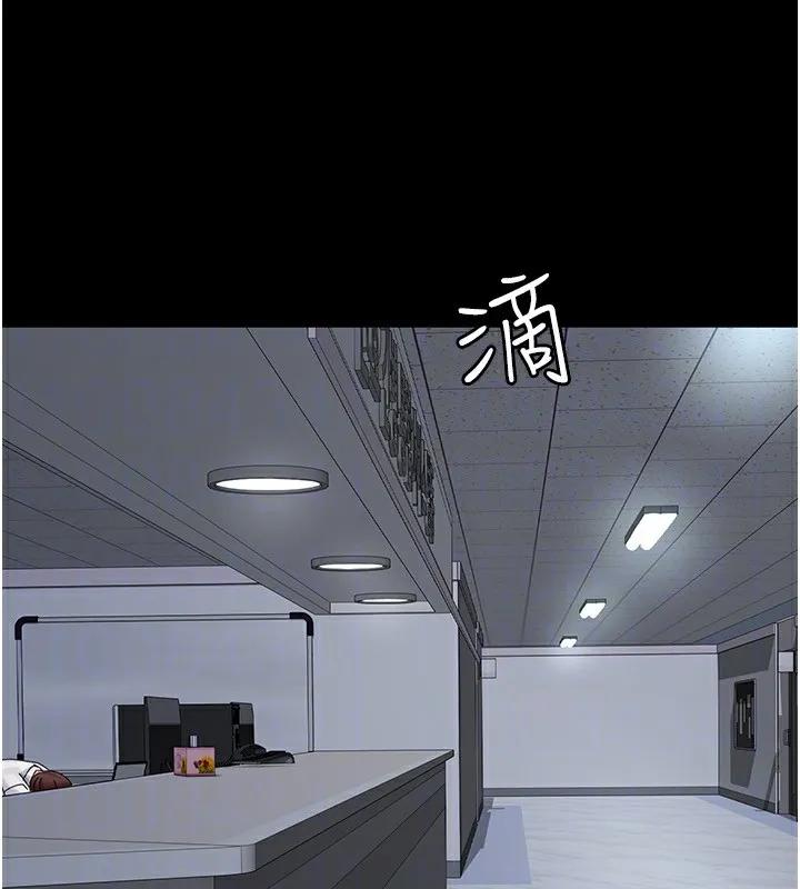 夜间诊疗室 - 第111話-自己戴上項圈的母狗 - page 113