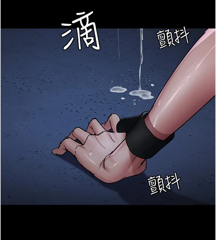 夜间诊疗室 - 第111話-自己戴上項圈的母狗 - page 120