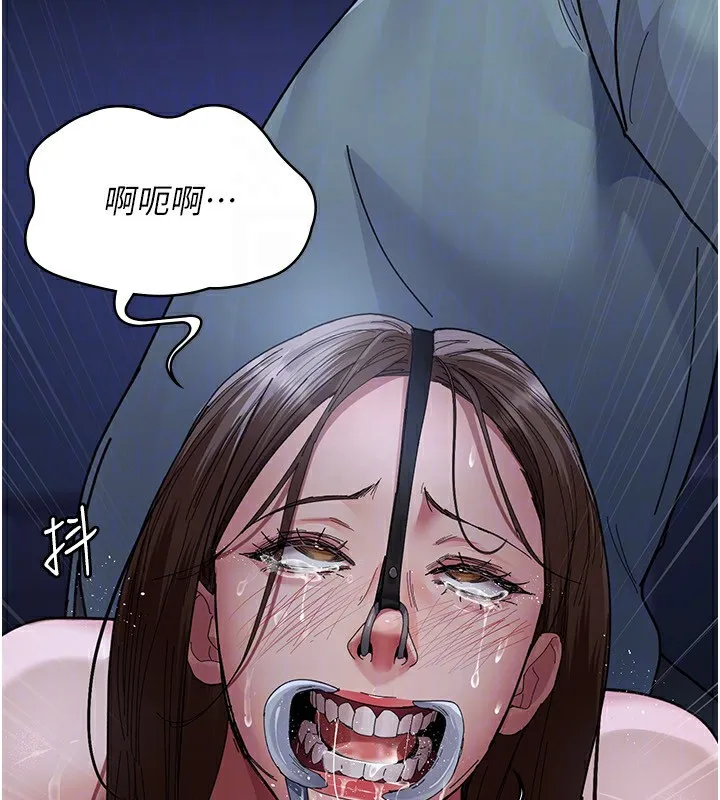 夜间诊疗室 - 第111話-自己戴上項圈的母狗 - page 123