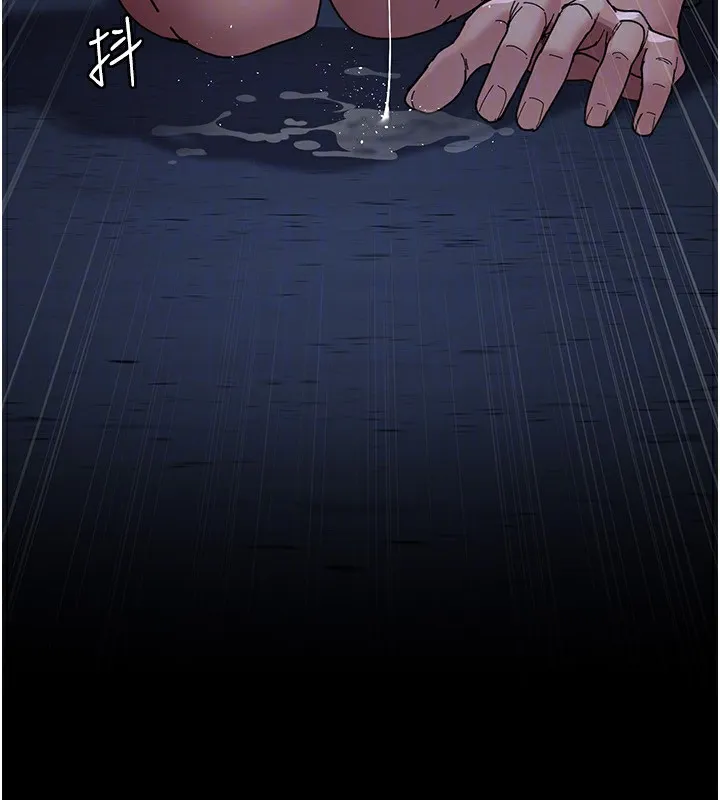 夜间诊疗室 - 第111話-自己戴上項圈的母狗 - page 125