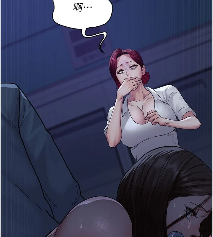 夜间诊疗室 - 第111話-自己戴上項圈的母狗 - page 128