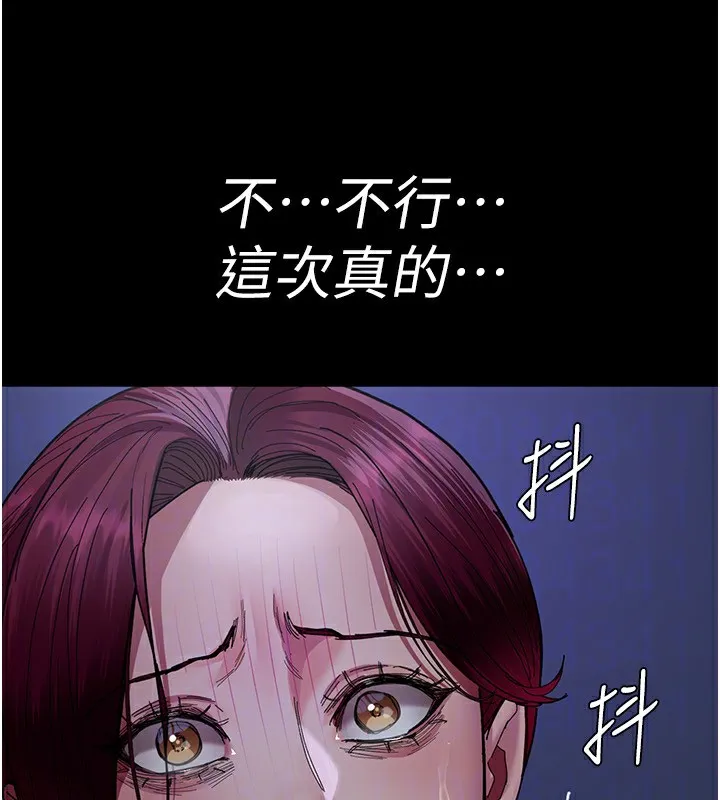 夜间诊疗室 - 第111話-自己戴上項圈的母狗 - page 137