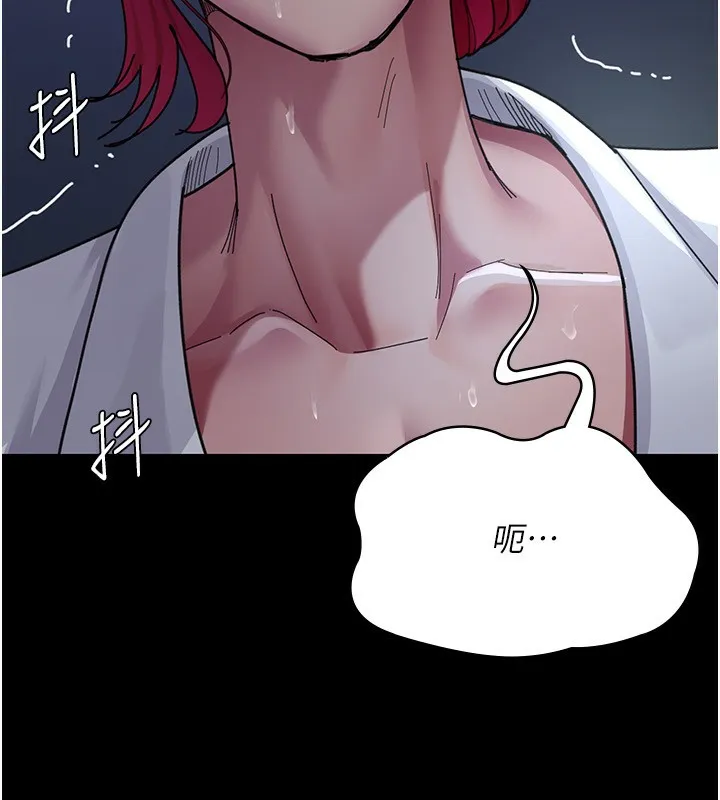 夜间诊疗室 - 第111話-自己戴上項圈的母狗 - page 139