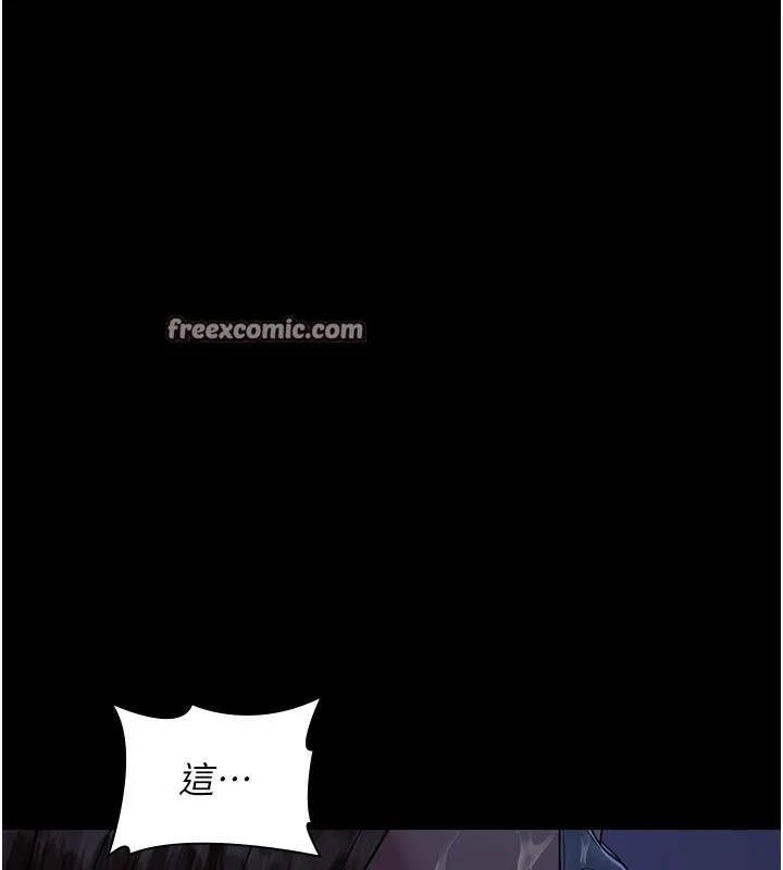 夜间诊疗室 - 第111話-自己戴上項圈的母狗 - page 140