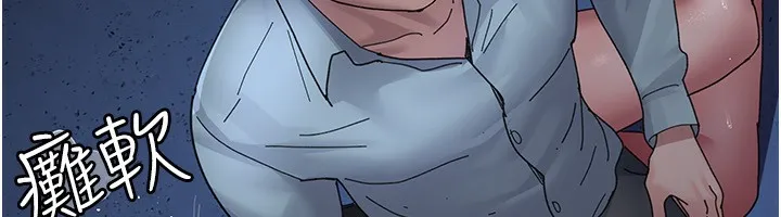 夜间诊疗室 - 第111話-自己戴上項圈的母狗 - page 144
