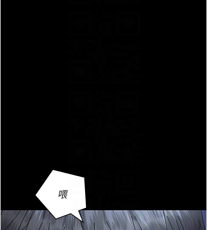 夜间诊疗室 - 第111話-自己戴上項圈的母狗 - page 146