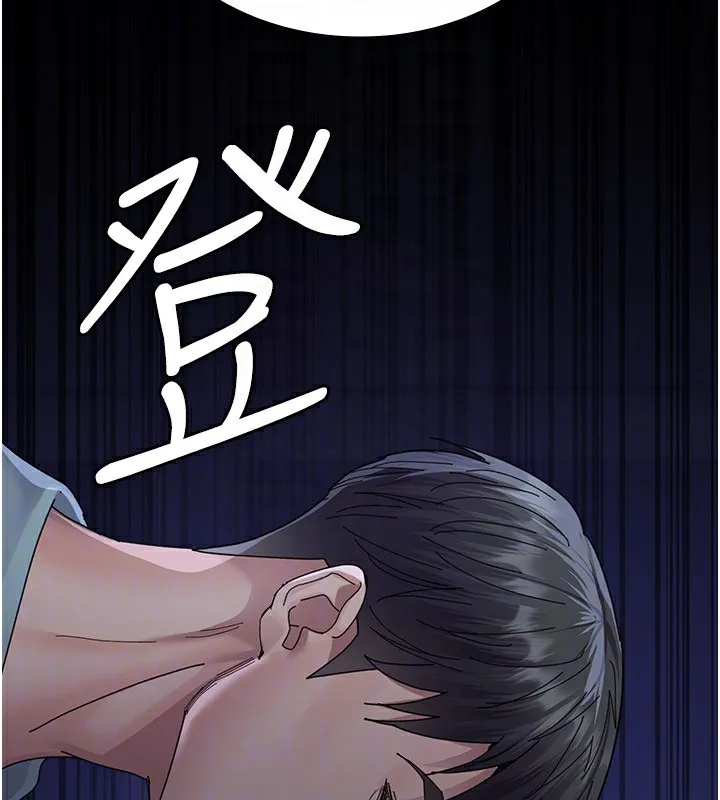 夜间诊疗室 - 第111話-自己戴上項圈的母狗 - page 156