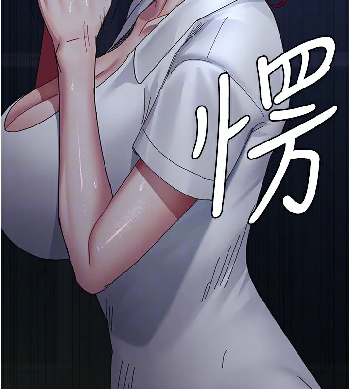 夜间诊疗室 - 第111話-自己戴上項圈的母狗 - page 158