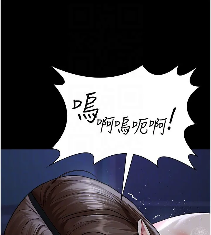 夜间诊疗室 - 第111話-自己戴上項圈的母狗 - page 167