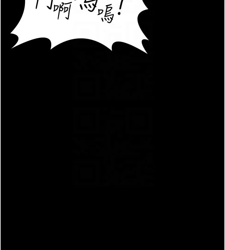 夜间诊疗室 - 第111話-自己戴上項圈的母狗 - page 169