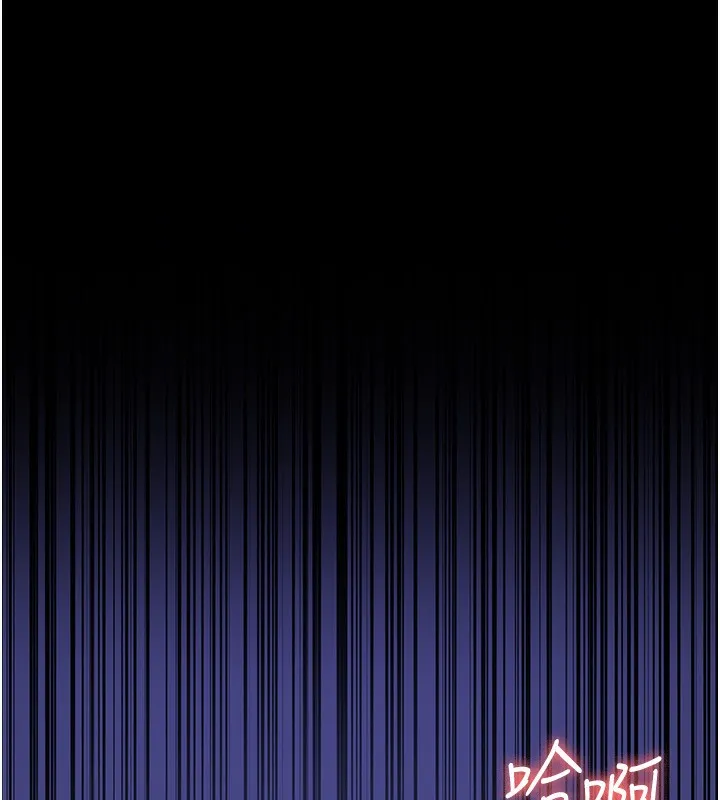 夜间诊疗室 - 第111話-自己戴上項圈的母狗 - page 188