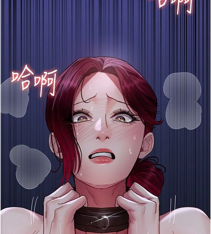 夜间诊疗室 - 第111話-自己戴上項圈的母狗 - page 189