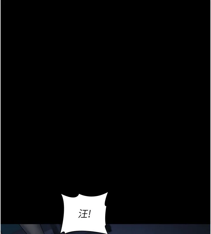 夜间诊疗室 - 第111話-自己戴上項圈的母狗 - page 191
