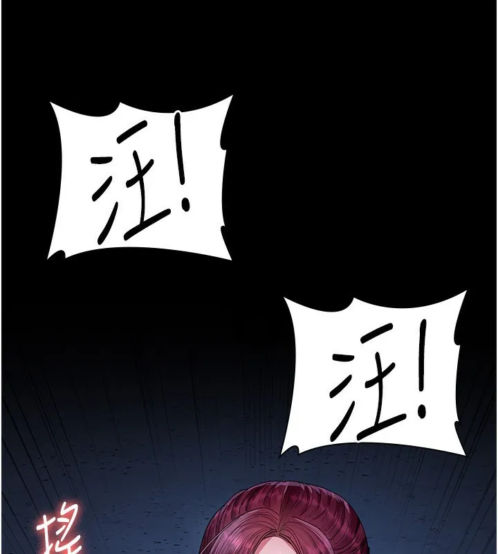 夜间诊疗室 - 第111話-自己戴上項圈的母狗 - page 195