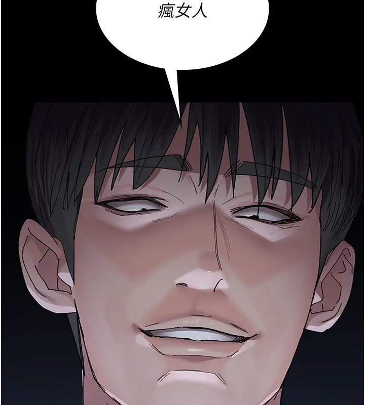 夜间诊疗室 - 第111話-自己戴上項圈的母狗 - page 200