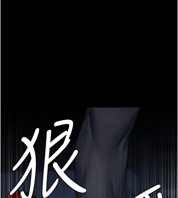 夜间诊疗室 - 第111話-自己戴上項圈的母狗 - page 202