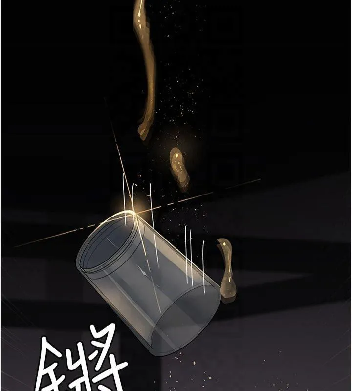 夜间诊疗室 - 第85話-下面倒是很誠實 - page 5