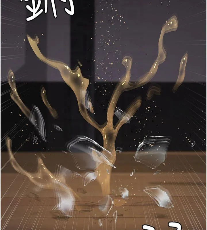 夜间诊疗室 - 第85話-下面倒是很誠實 - page 6