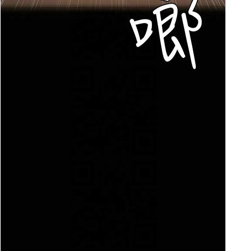 夜间诊疗室 - 第85話-下面倒是很誠實 - page 7