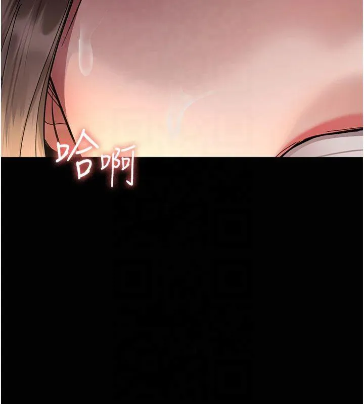 夜间诊疗室 - 第85話-下面倒是很誠實 - page 26
