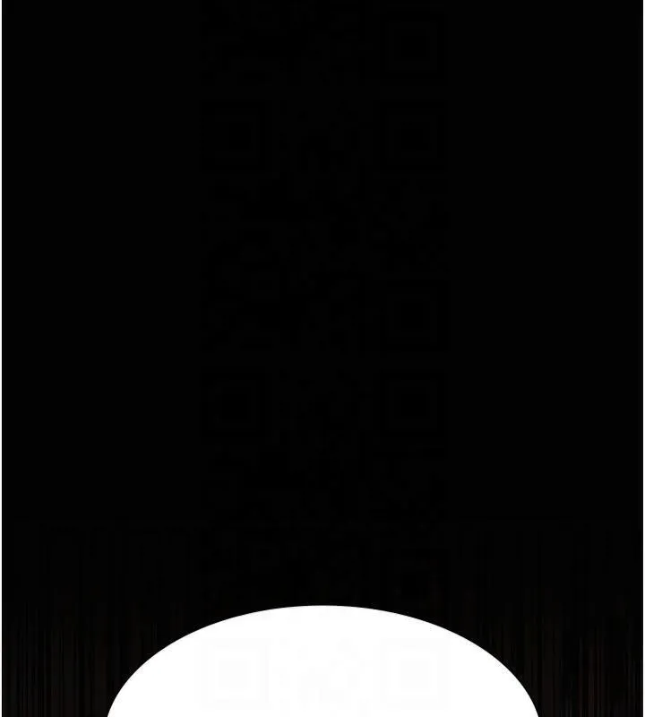 夜间诊疗室 - 第85話-下面倒是很誠實 - page 29