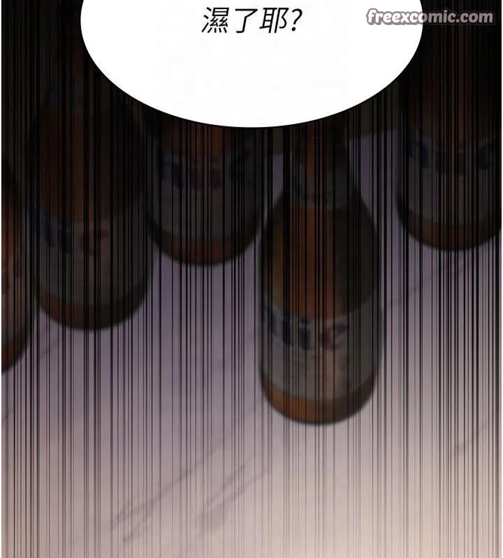 夜间诊疗室 - 第85話-下面倒是很誠實 - page 30