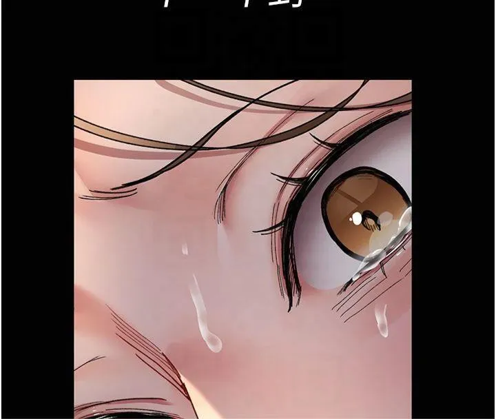 夜间诊疗室 - 第85話-下面倒是很誠實 - page 35