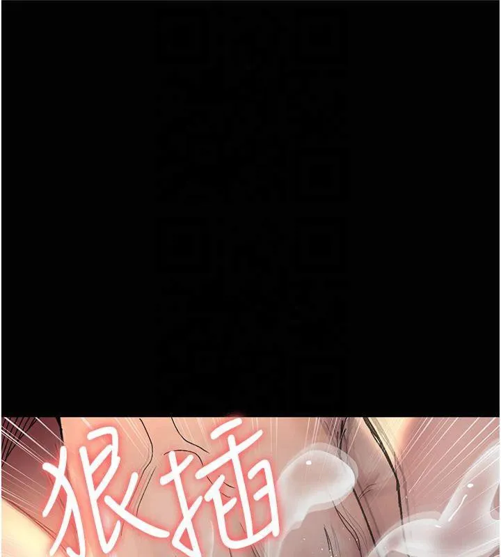 夜间诊疗室 - 第85話-下面倒是很誠實 - page 40
