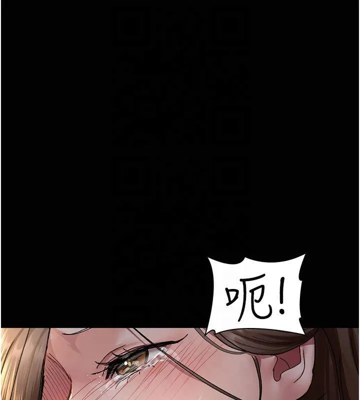 夜间诊疗室 - 第85話-下面倒是很誠實 - page 42