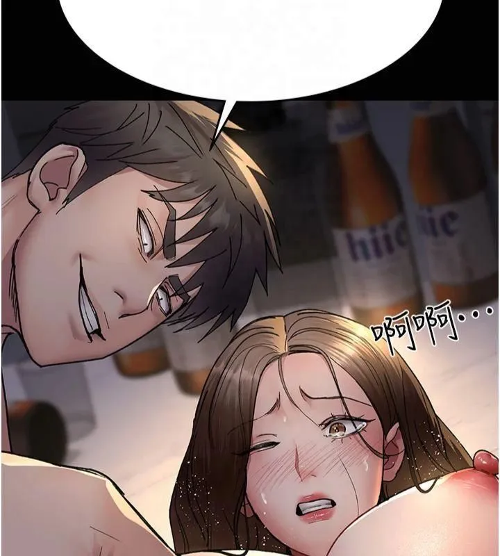 夜间诊疗室 - 第85話-下面倒是很誠實 - page 48