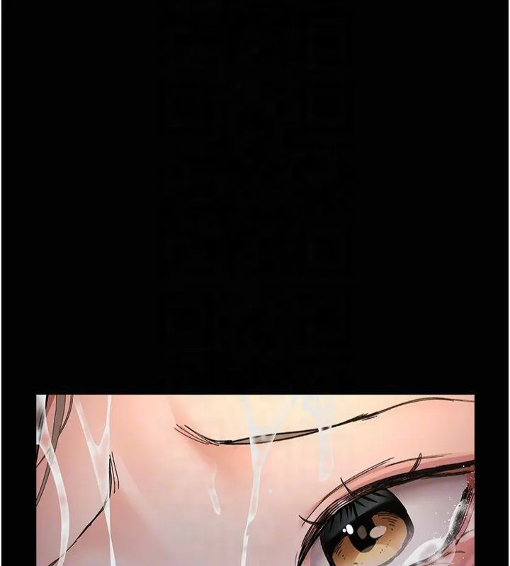 夜间诊疗室 - 第85話-下面倒是很誠實 - page 51