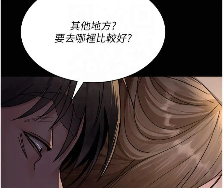 夜间诊疗室 - 第85話-下面倒是很誠實 - page 57