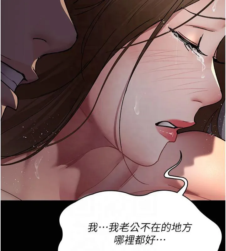 夜间诊疗室 - 第85話-下面倒是很誠實 - page 58