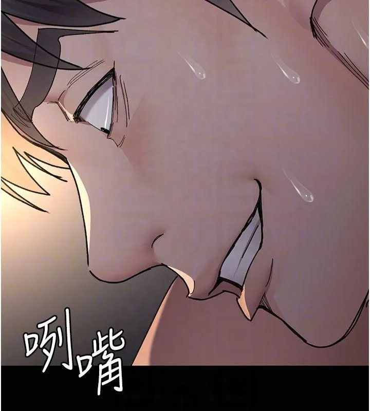 夜间诊疗室 - 第85話-下面倒是很誠實 - page 64