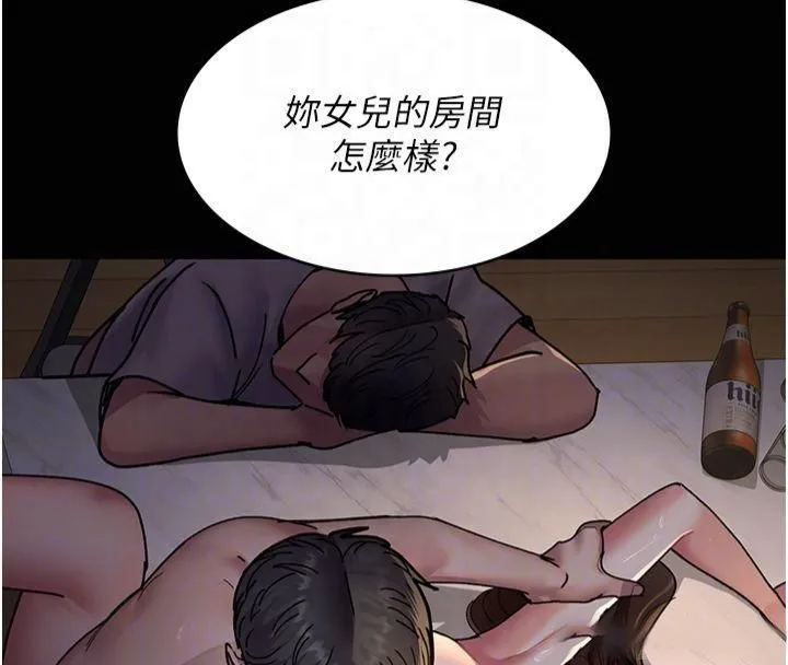 夜间诊疗室 - 第85話-下面倒是很誠實 - page 66