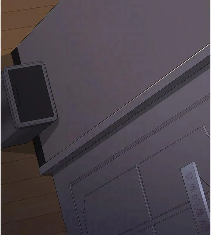 夜间诊疗室 - 第85話-下面倒是很誠實 - page 68