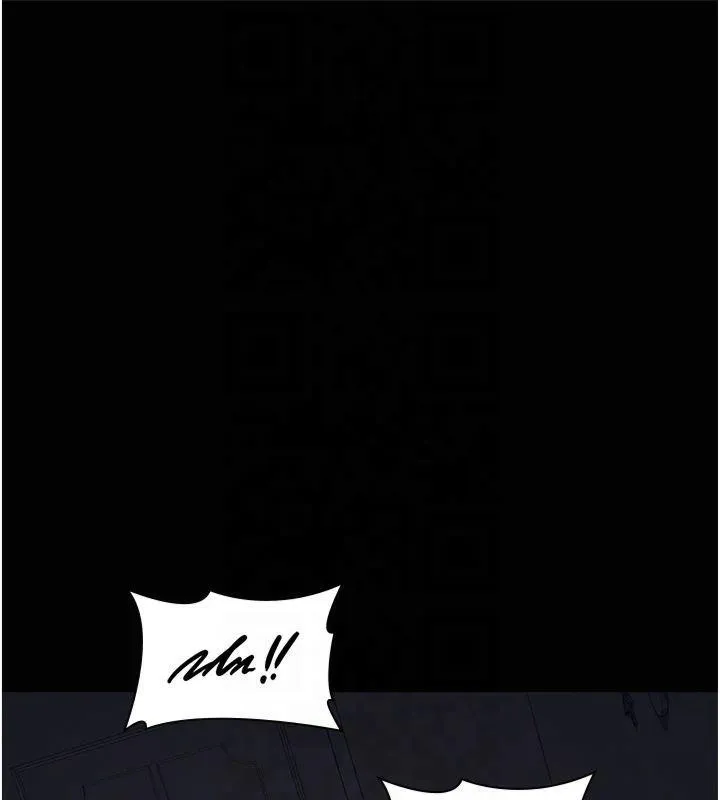夜间诊疗室 - 第85話-下面倒是很誠實 - page 81