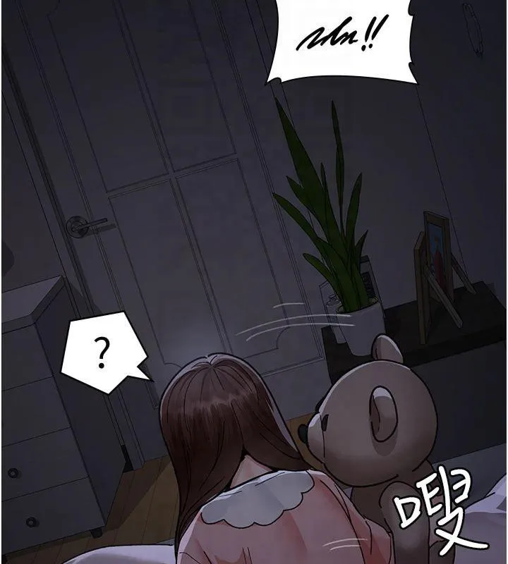 夜间诊疗室 - 第85話-下面倒是很誠實 - page 82
